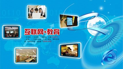 CEO課堂 互聯網如何通過信息咨詢服務實現教育以人為本