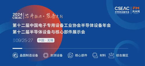 武漢新芯IPO迎重大進展，三期項目釋放數據處理與存儲服務重磅信號